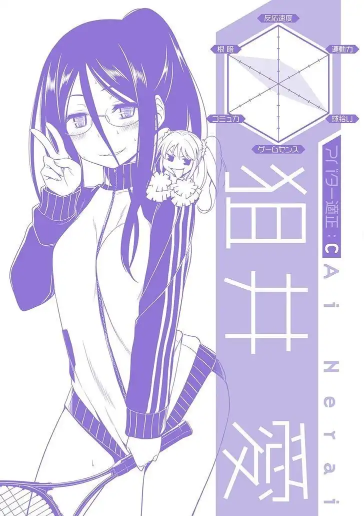 Not Lives Chapter 30 39
